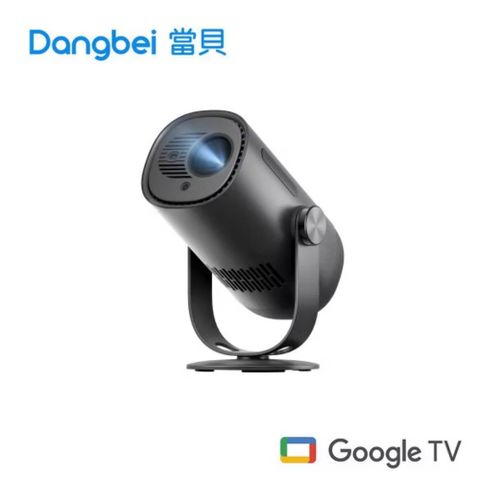 Dangbei Freedo 當貝 GOOGLE TV 智慧投影機