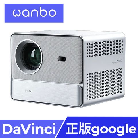 Wanbo 萬播 智慧投影機DaVinci 1 Pro