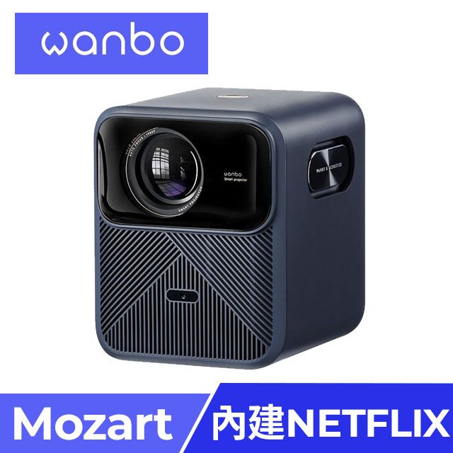 Wanbo 萬播 智慧投影機Mozart 1 Pro