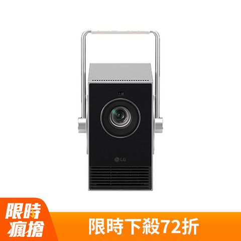 LG HU710PB 樂金 CineBeam Q 小銀河 4K 微型投影機 銀色