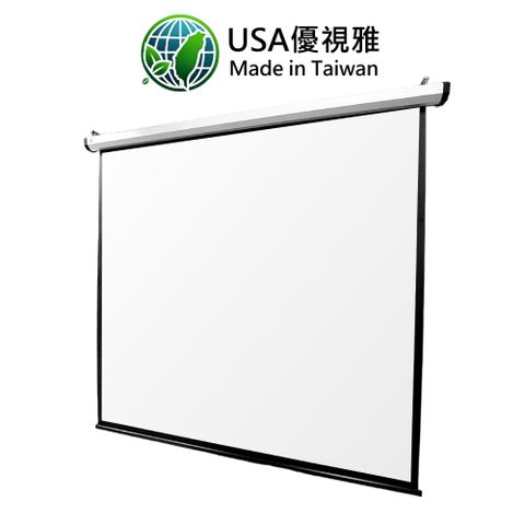 USA優視雅 1:1電動投影布幕(80吋)