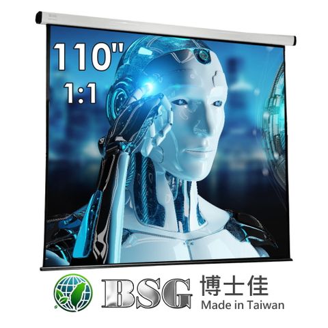 1:1電動投影布幕-110吋(台灣製造)