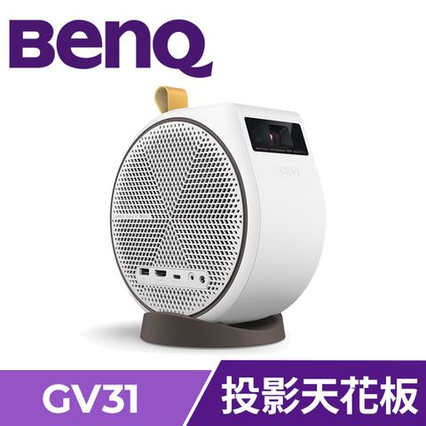 BenQ 明基 LED微型投影機 GV31