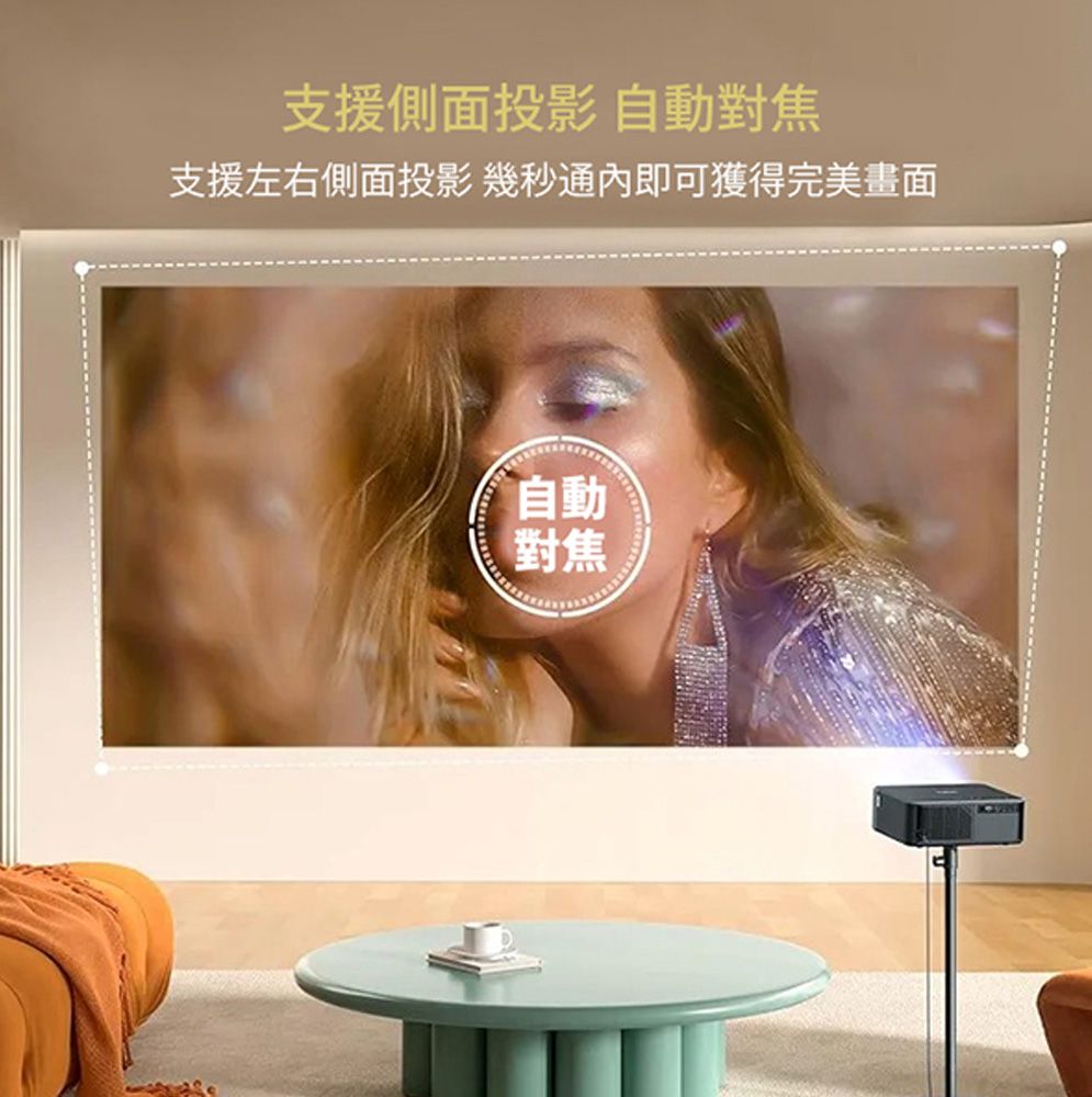 YABER 雅博 影廳級旗艦投影機 K2S(1200高流明/JBL揚聲器/自動對焦)