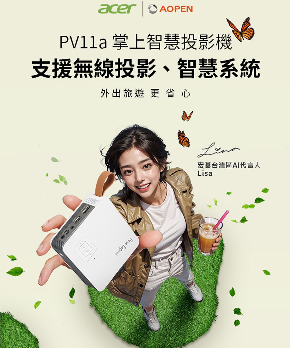 acer AOPEN 掌上智慧投影機支援無線投影、智慧系統外出旅遊 更 省心宏碁台灣區AI代言人Lisa