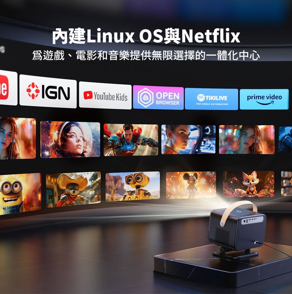 Linux 遊戲、電影和音樂提供無限選擇的一體化中心IGN YouTube Kids OPENTIKILIVEprime videoBROWSERTHE  ALTERNATIVE