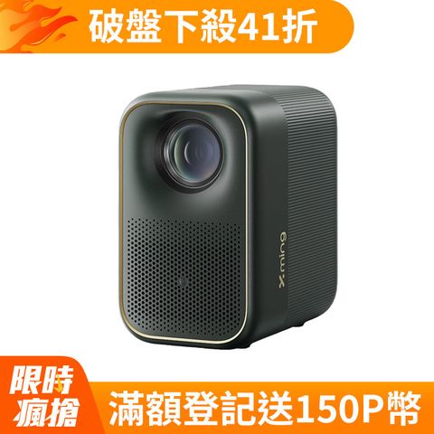 Formovie 峰米 Xming page1 微型投影機