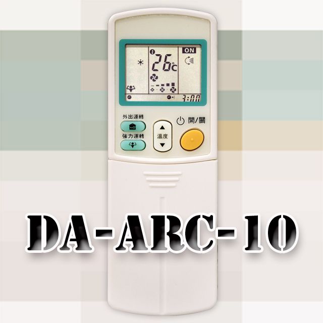 DAIKIN 大金 【企鵝寶寶 】DA-ARC-10 冷氣遙控器