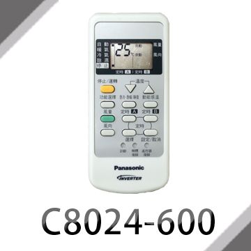 C8024-600國際牌(原廠)變頻冷暖氣機遙控器**適用型號A75C2616 A75C2919 C8024-470/600/640/670/710 /720/840/890**