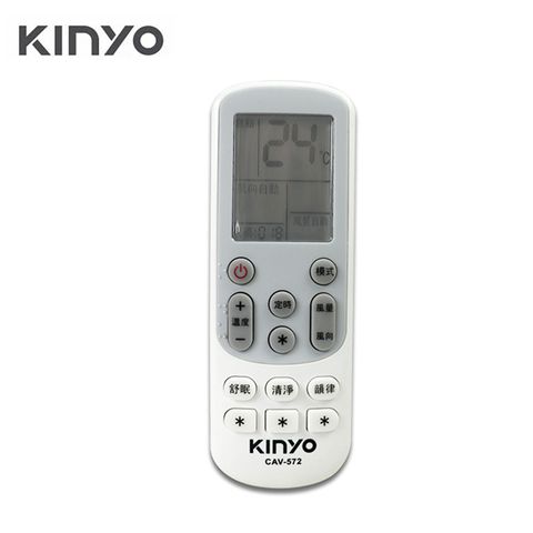 KINYO 萬用型冷氣遙控器適用日立/禾聯/panasonic國際牌/三洋/聲寶/大金等等非常多適用