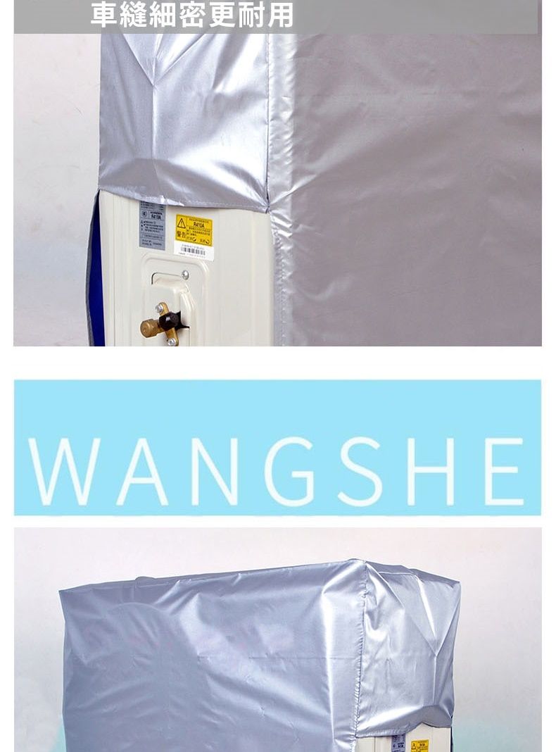 車縫細密更耐用WANGSHE