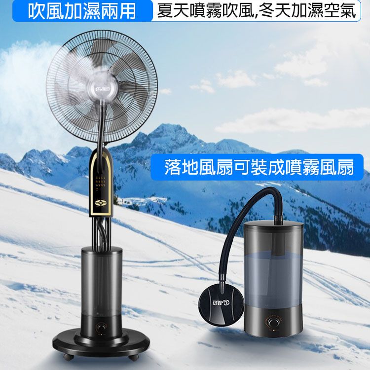  加濕器 霧化保濕水氧機 孕妇婴儿净化空气增湿降温水冷大容量雾化器