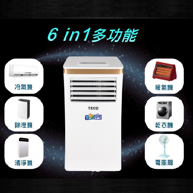 TECO 東元 10000BTU智能型冷暖除溼淨化移動式冷氣機/空調(XYFMP-2805FH)