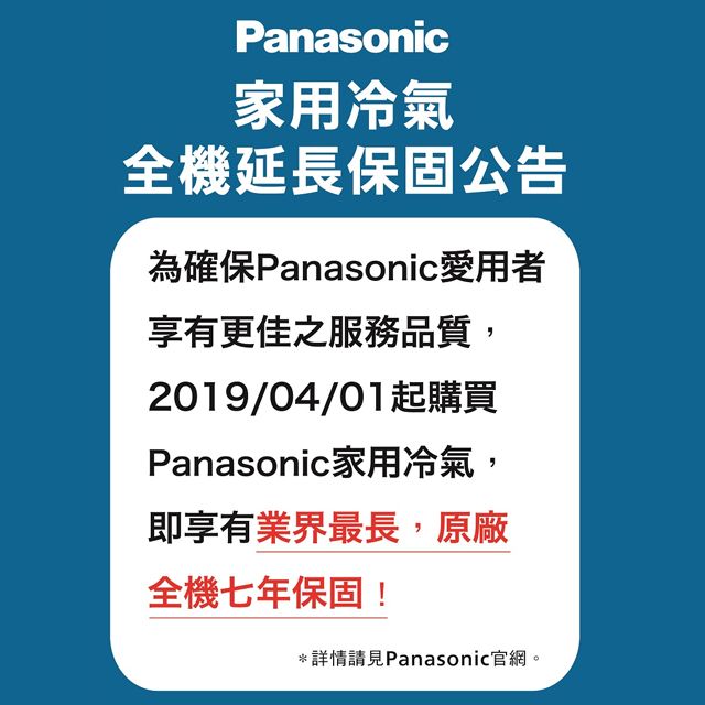 Panasonic 國際牌 K系列 2-3坪變頻 R32 單冷空調 CS-K22FA2/CU-K22FCA2