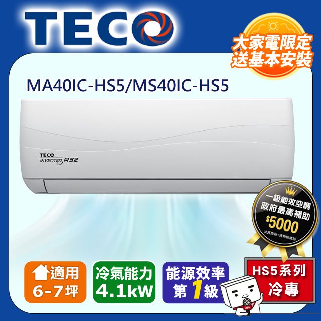 teco 4.1 kw