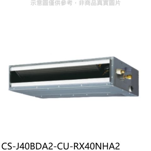 Panasonic國際牌 變頻冷暖吊隱式分離式冷氣(含標準安裝)【CS-J40BDA2-CU-RX40NHA2】