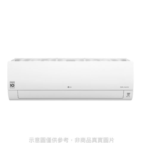 LG樂金 變頻分離式冷氣10坪(含標準安裝)(贈7-11商品卡3000元)【LSU63DCO2/LSN63DCO2】