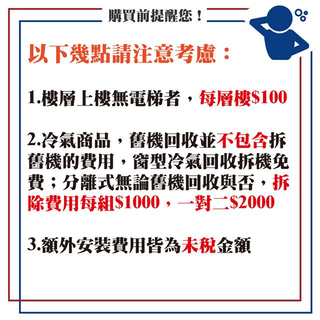 Panasonic 國際牌 4-5坪《冷專型-UX頂級旗艦系列》變頻分離式空調CS-UX28BA2/CU-UX28BCA2 含運送+拆箱定位+舊機回收