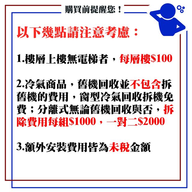 Panasonic 國際牌 7-9坪《冷專型-右吹》變頻窗型空調CW-R50CA2