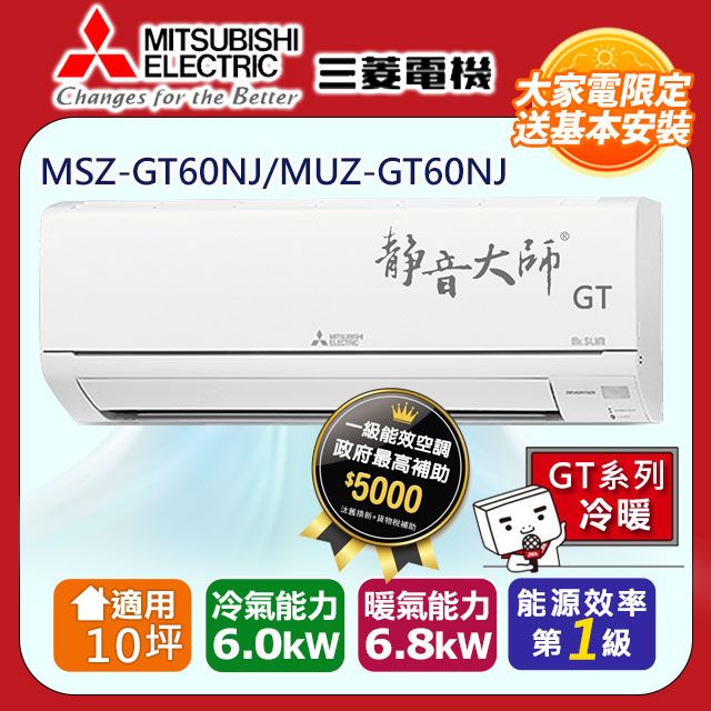 超安い】 MITSUBISHI WHITE 858772 MR-C34E-W 冷蔵庫 - www