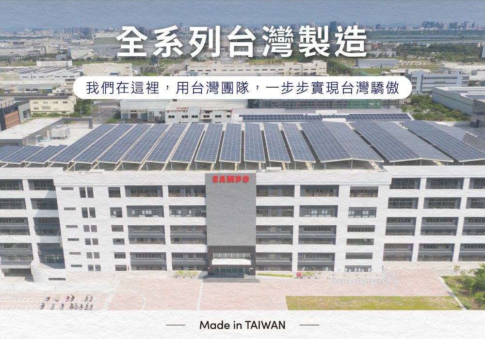 SAMPO聲寶 AU-PF72DC - 詳情16