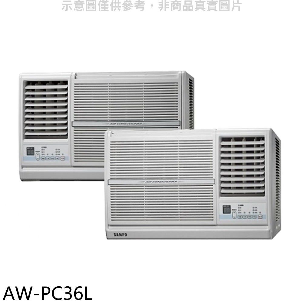 SAMPO 聲寶  定頻左吹窗型冷氣(含標準安裝)(贈7-11商品卡1700元)【AW-PC36L】