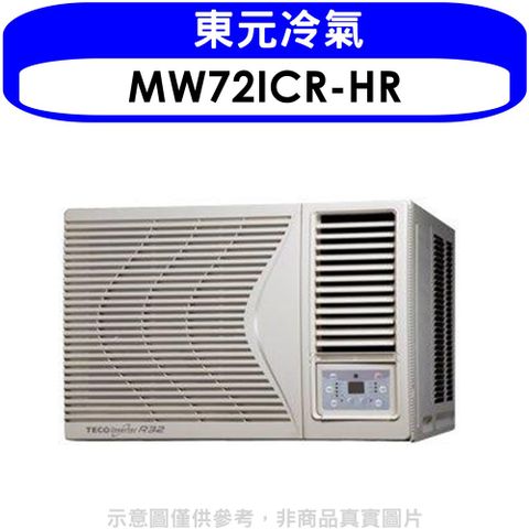 TECO 東元 變頻右吹窗型冷氣11坪(含標準安裝)【MW72ICR-HR】