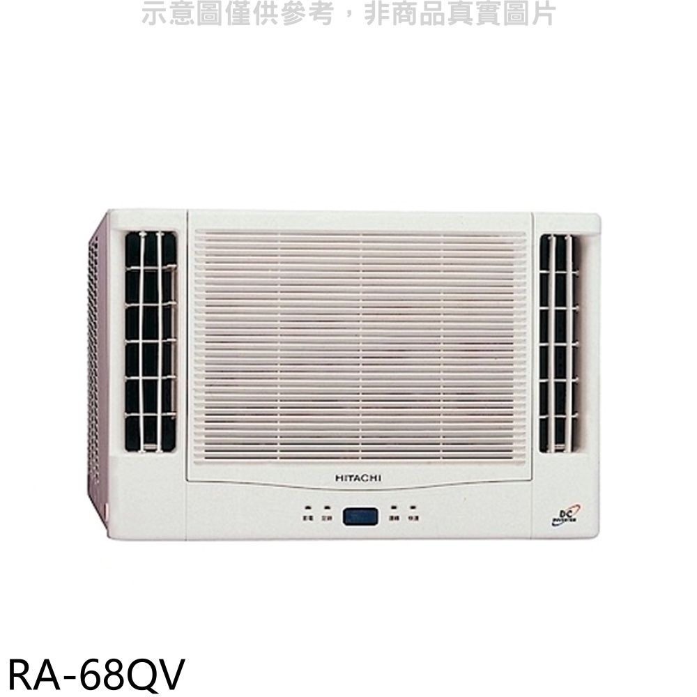 HITACHI 日立  《雙吹》窗型冷氣(含標準安裝)【RA-68QV】