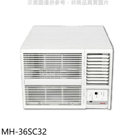 萬士益 變頻右吹窗型冷氣(含標準安裝)【MH-36SC32】