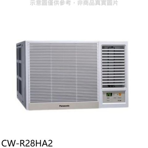 Panasonic國際牌 變頻冷暖右吹窗型冷氣【CW-R36HA2】