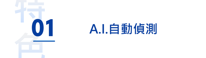 01A.I.