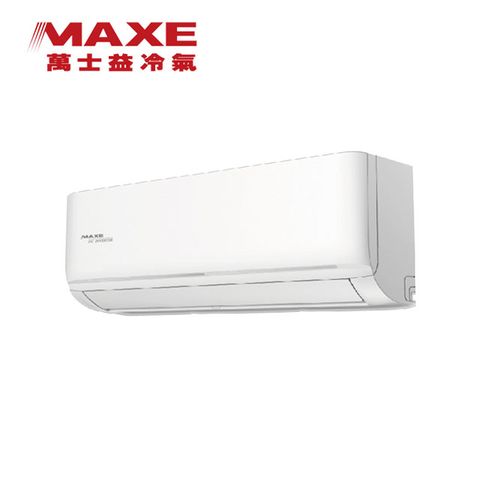 【MAXE 萬士益】《冷暖型-SH32系列》變頻分離式空調MAS-85SH32/RA-85SH32