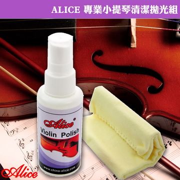 【美佳音樂】Alice 專業小提琴清潔拋光組