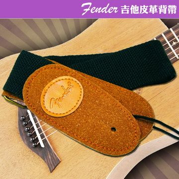 【美佳音樂】Fender 電吉他/木吉他/電貝士通用 吉他皮革背帶