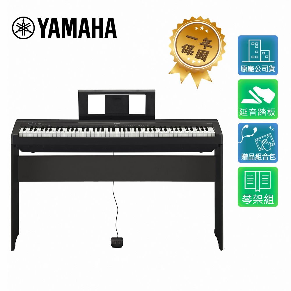 YAMAHA P45 88鍵電鋼琴黑色- PChome 24h購物