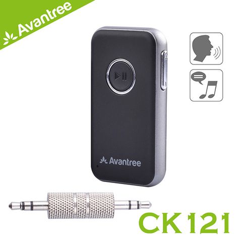 一對二連接Avantree CK121 一對二多功能藍牙音樂接收器(含3.5mm轉接頭)