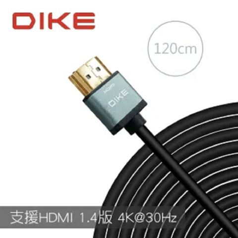 高畫質4KDIKE 高畫質4K 極細HDMI線1.4版 1.2M DLH212