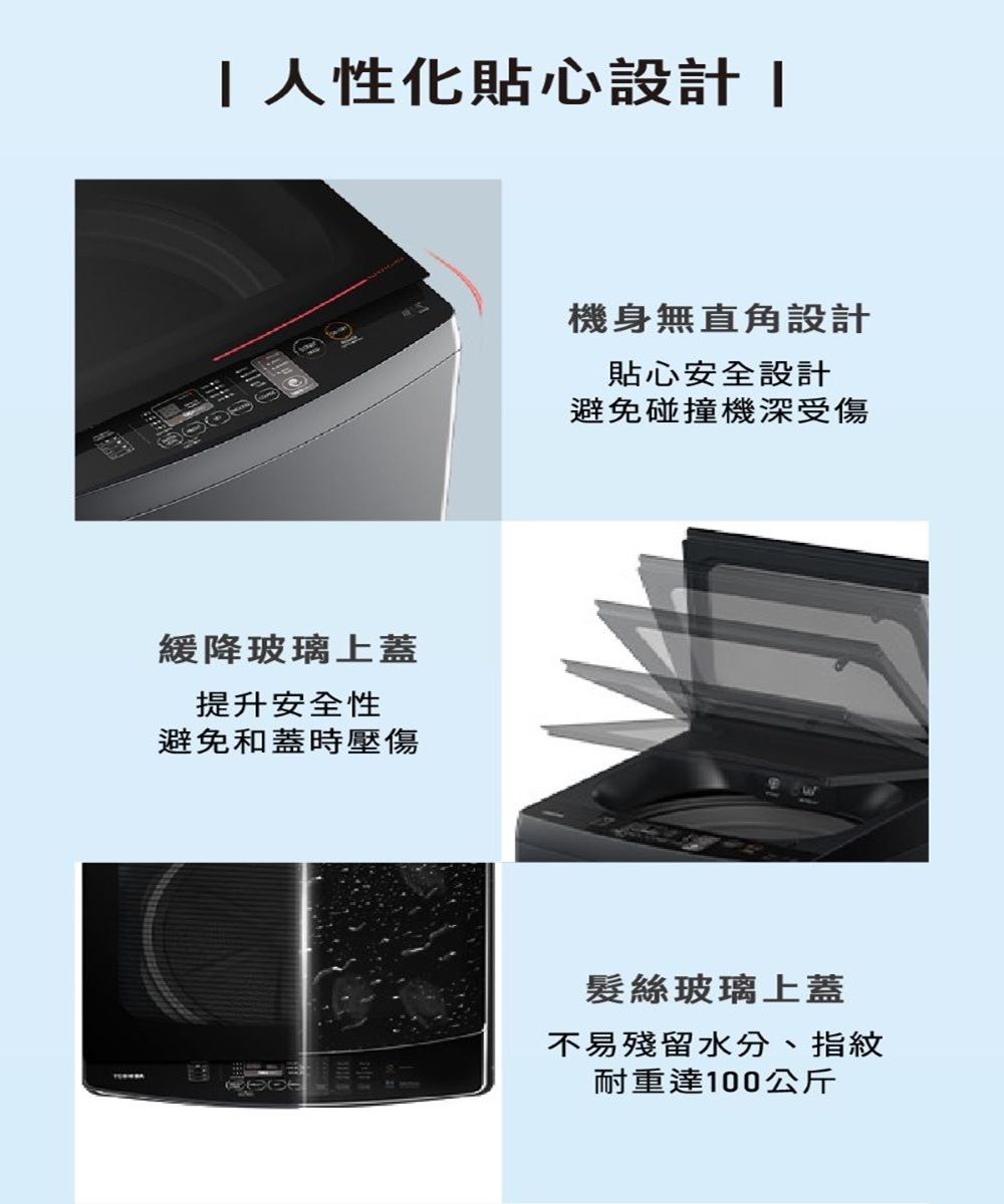 TOSHIBA東芝 AW-EDUM1500LTA - 詳情8