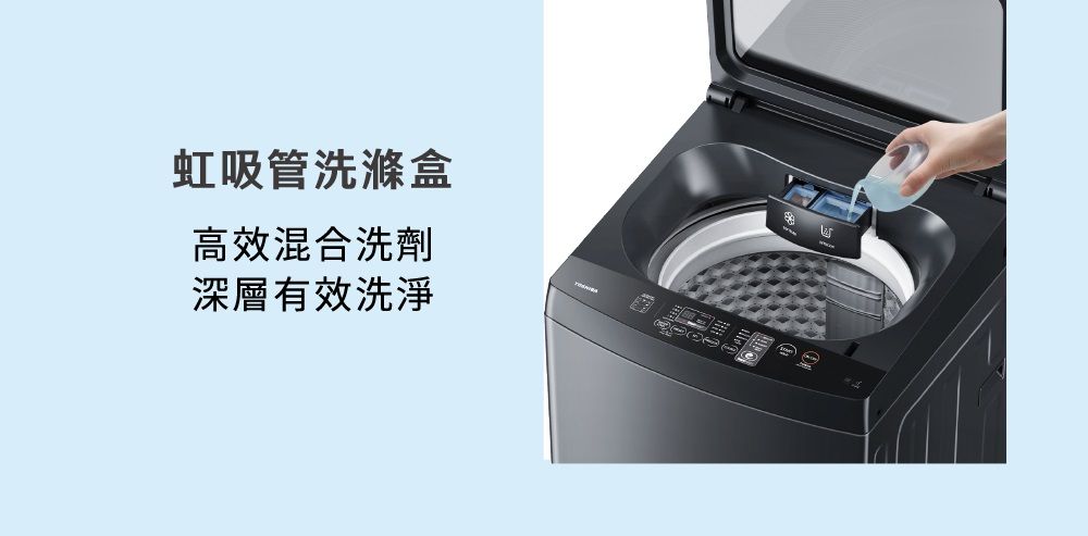 TOSHIBA東芝 AW-EDUM1500LTA - 詳情9