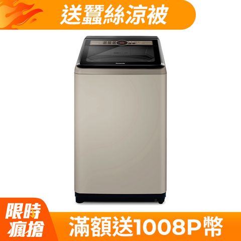 Panasonic國際牌 15公斤變頻直立式洗衣機 NA-V150NN-N