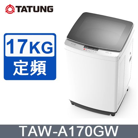 【TATUNG 大同】17KG定頻單槽直立式洗衣機(TAW-A170GW)