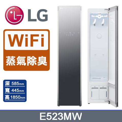 LG 樂金 WiFi Styler蒸氣電子衣櫥Z (輕奢鏡面) E523MW