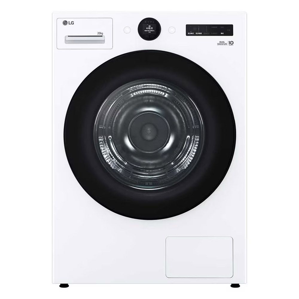 LG 樂金 AI Dry 20公斤免曬衣乾衣機WR-20DW(冰瓷白)