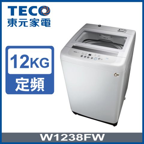 TECO 東元 12公斤定頻洗衣機W1238FW