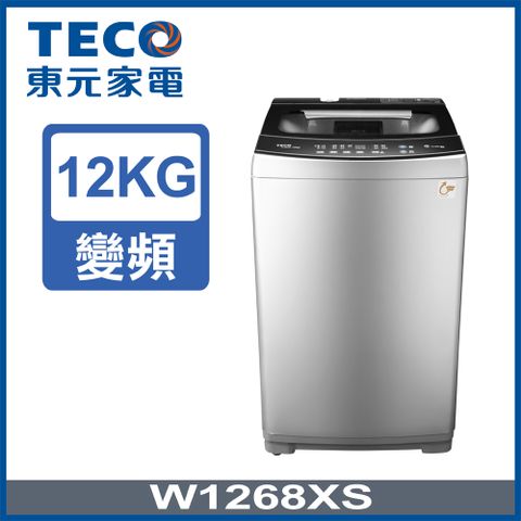 ★買就送好禮★【TECO 東元】12kg DD直驅變頻直立式洗衣機(W1268XS)