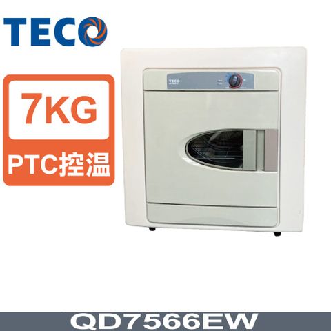 TECO東元 7公斤乾衣機QD7566EW