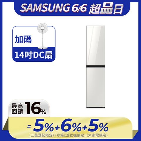 SAMSUNG三星Bespoke AI智慧電子衣櫥DF18CB8600WRTW