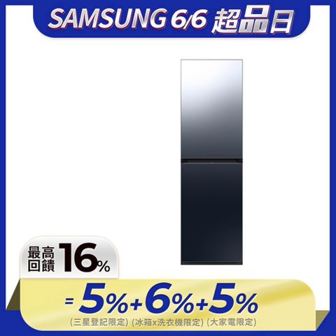 SAMSUNG三星Bespoke AI智慧電子衣櫥DF24CB9900CRTW