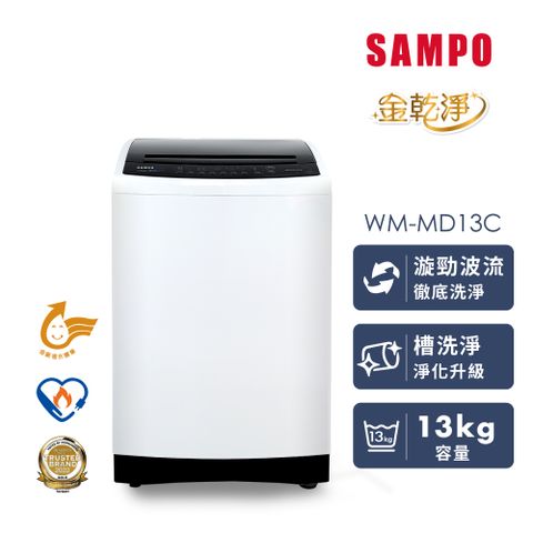 【SAMPO 聲寶】13KG 窄身變頻洗衣機 WM-MD13C