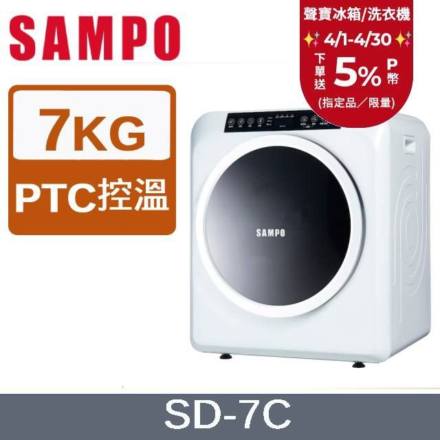 Panasonic 國際牌8公斤電子式乾衣機NH-80RZ-W(釉光白) - PChome Panasonic 國際牌8公斤電子式乾衣機NH-80RZ-W(釉光白) - PChome